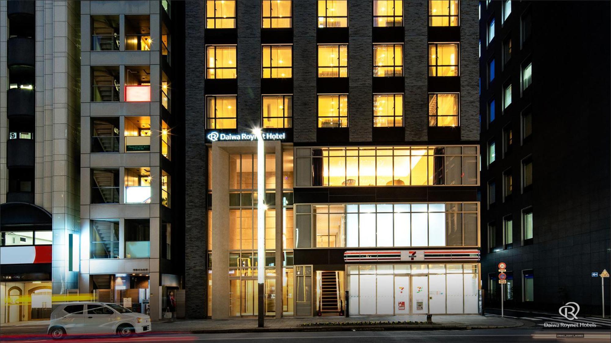 Daiwa Roynet Hotel Tokyo Kyobashi Premier — Photos 1